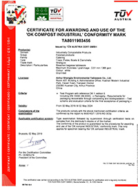 сертификация sgs